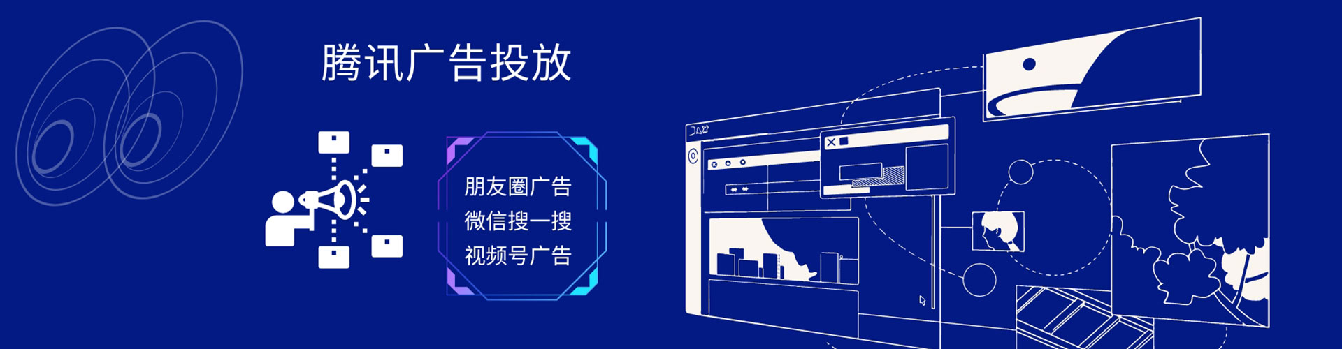 三水如何做sem
