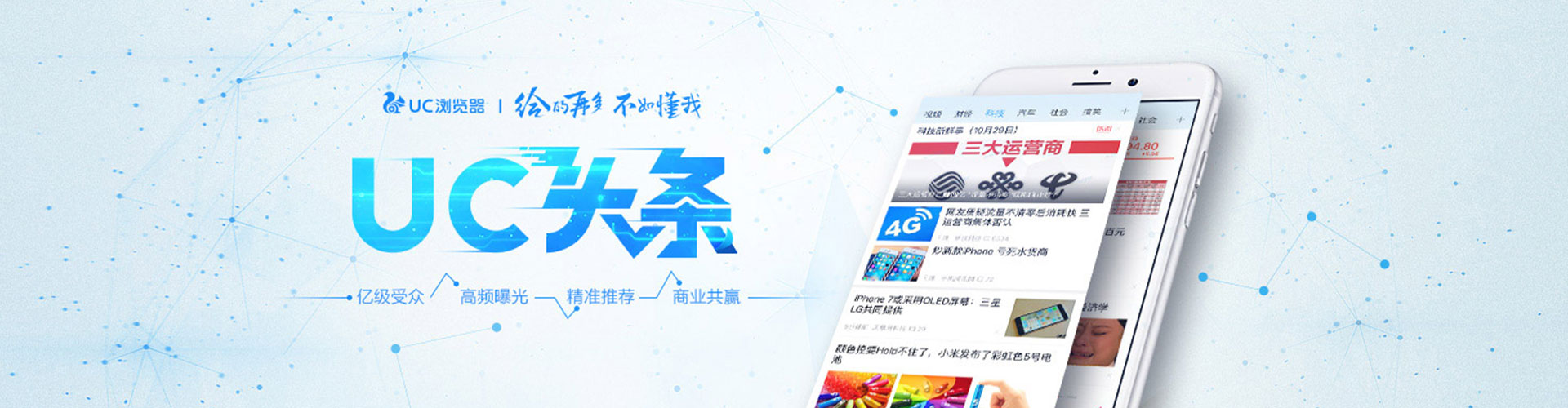三水渠道开户返点