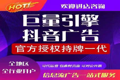 信息流托管案例：企业数字化转型的利器