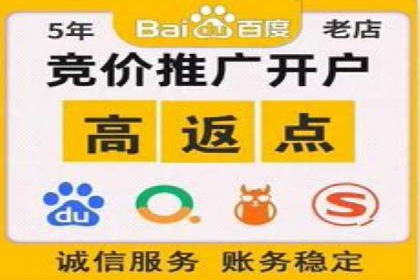 百度推广托管服务，助力中小企业案例分析