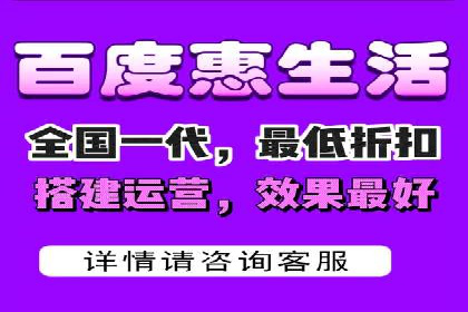 某餐饮品牌如何通过百度网络推广提升品牌知名度